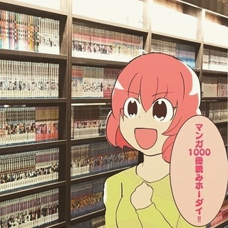 【アジュール上板橋】★初期費用０円！★「池袋」11分！ 都心アクセス良好で住環境も良い「上板橋」の【女性専用】【新築】シェアハウス - 不動産
