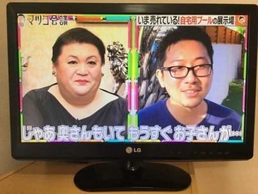 テレビ 22型