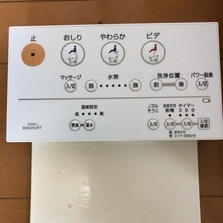 美品TOTOウォシュレットTCF712の画像