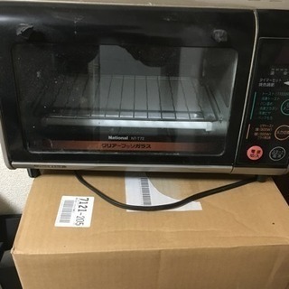 オーブントースター 引き取り限定