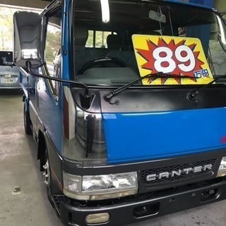 キャンターダブルピック 車検込みの乗り出し価格です