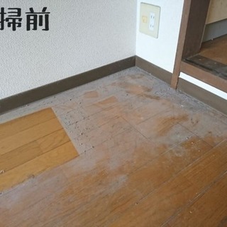 街の便利屋 べんりやん  年度末キャンペーン！清掃作業
