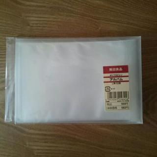 無印良品 アルバム