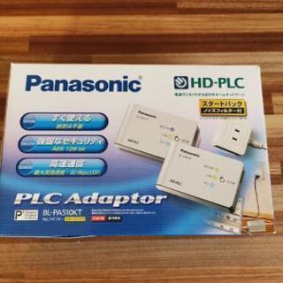 パナソニック　PLC adaptor　