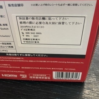 新品 ニンテンドースイッチ ネオンカラーの画像