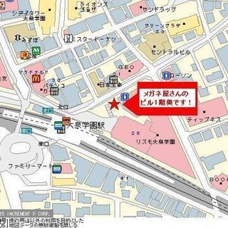 【お部屋探しMASTのCMでおなじみシャーメゾン取扱店】残業ナシの賃貸不動産管理スタッフの画像