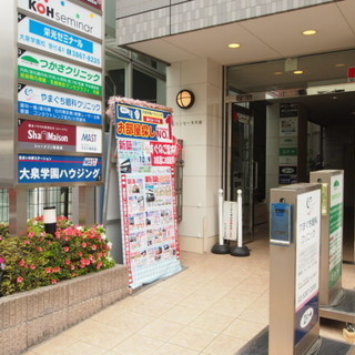 【お部屋探しMASTのCMでおなじみシャーメゾン取扱店】残業ナシの賃貸不動産管理スタッフの画像