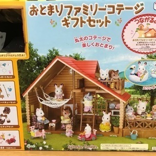 シルバニアファミリーセット