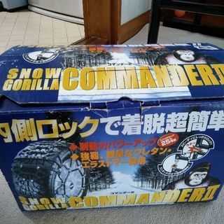 タイヤチェーン