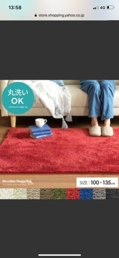 お値下げ↓☆新品同様☆ラグ マット(*^▽^*)