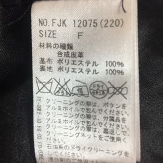 CECIL McBEE 合皮ジャケットの画像