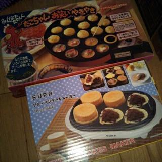 たこ焼き器、大判焼きメーカーセット