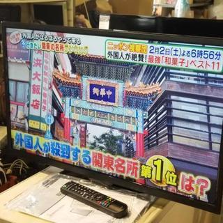 美品　2018年製 アズマ 32インチ 液晶テレビ LE-32HDG100 HDMI端子付 