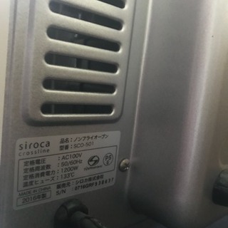 オーブントースターの画像