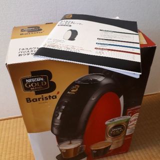 ネスカフェバリスタ売りますの画像