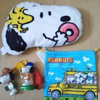  スヌーピー4点セット