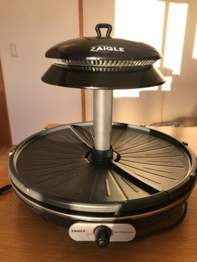 ザイグル ZAIGLE 無煙ロースター