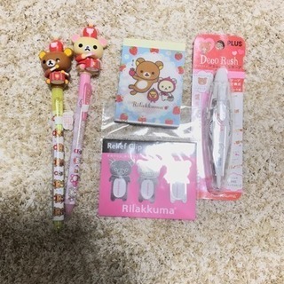 リラックマ文房具