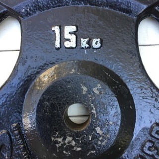 プレート 15kg 2枚