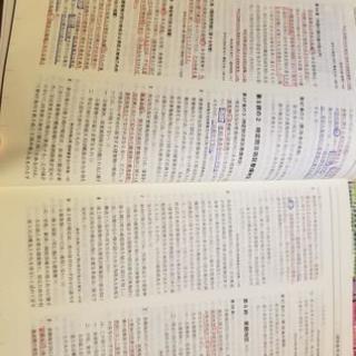 平成30年版(2018年)建築関係法令集S #線引き済の画像