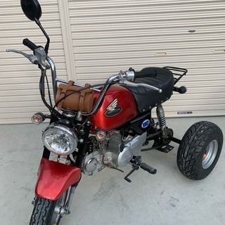 トライク 125cc