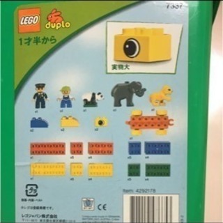 レゴ LEGO 緑のバケツ デュプロ 基本セット ぞうさん ライオン パンダの画像