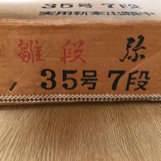 7段飾り　引渡は、相談の画像