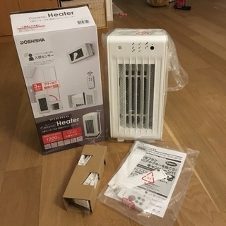 人感センサー付き 壁掛け セラミックヒーター