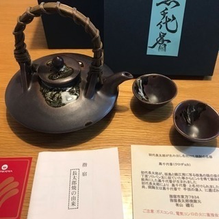 黒千代香 くろぢょか 焼酎 酒器