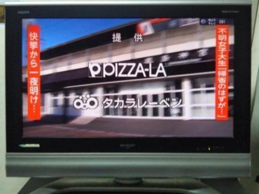 シャープ　AQUOSLC-32BD1 32型　テレビ台セット
