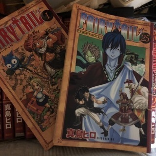 フェアリーテイル1〜25巻