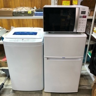 京都市内配達無料】新生活応援セット 冷蔵庫 洗濯機 電子レンジ 京都市内配達無料】新生活応援セット 冷蔵庫 洗濯機 電子レンジ