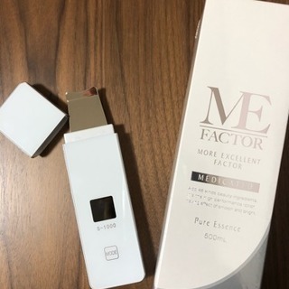 超音波美顔器スマートピールと美容液のセット