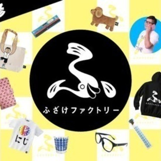 フィッシャーズ好き！ウオタミさん🐟🐟💕趣味友作りしませんか🙆🏻‍♀️🌞