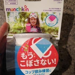 【新品】ダッドウェイ　マグ　マンチキンの画像