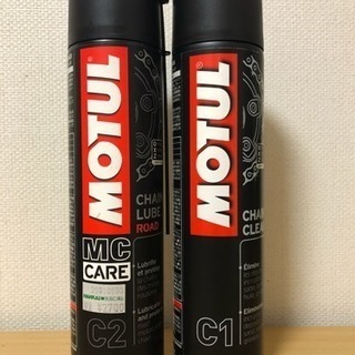 値下げ‼️バイクチェーンクリーナーの画像