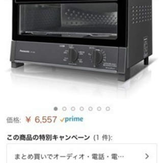 Panasonic  NT-T500