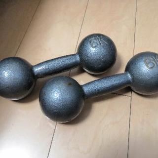 取引中 6kg ダンベル 処分