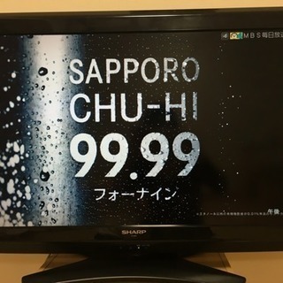 SHARP 32型 2011年製 テレビ