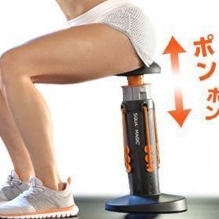 スクワットマジック新品
