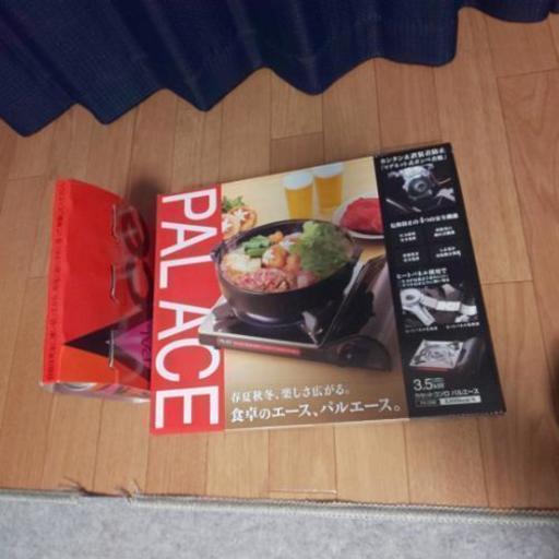 カセットコンロ新品未使用