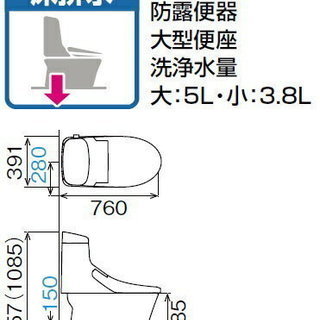 LIXILアメージュＺＡシャワートイレ（手洗器無し）の画像