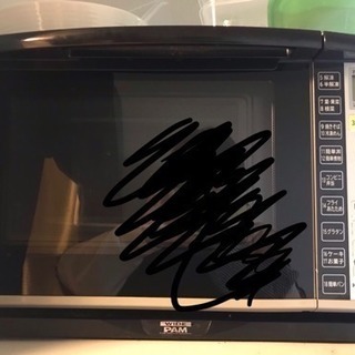 日立オーブンレンジ　MRO-GT5