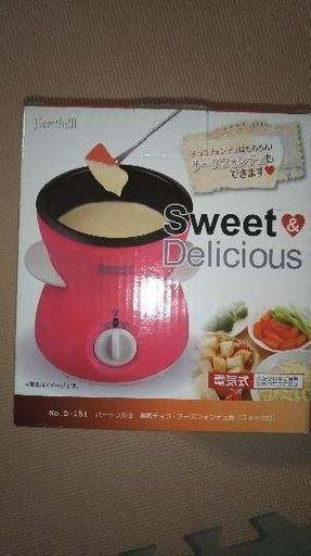 チーズフォンデュ チョコフォンデュ 電気 鍋