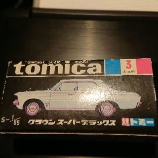 ☆希少黒箱トミカ☆ マニア必見☆