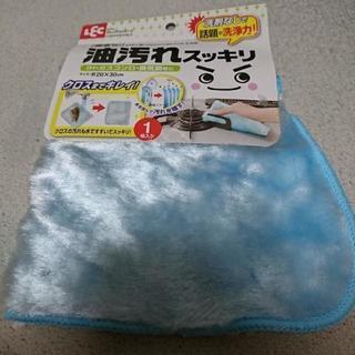 【激落ちくん】油汚れスッキリ クロス