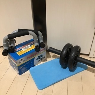 腹筋ローラーと腕立てスタンド
