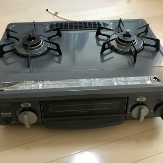 リンナイKGM563DG　二口コンロ、引き渡し2月９日まで