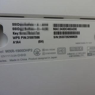 BUFFALO WXR-1900DHP2 無線LAN親機 Wi-Fi USB3.0　IEEE 802.11ac/n/a/g/bの画像