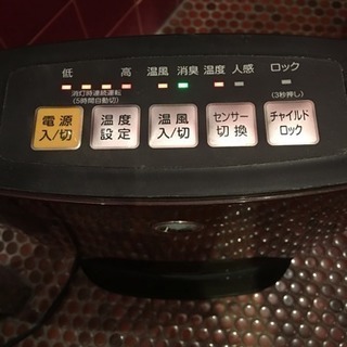トイレ暖房 人感センサー付き【取り引き中】の画像